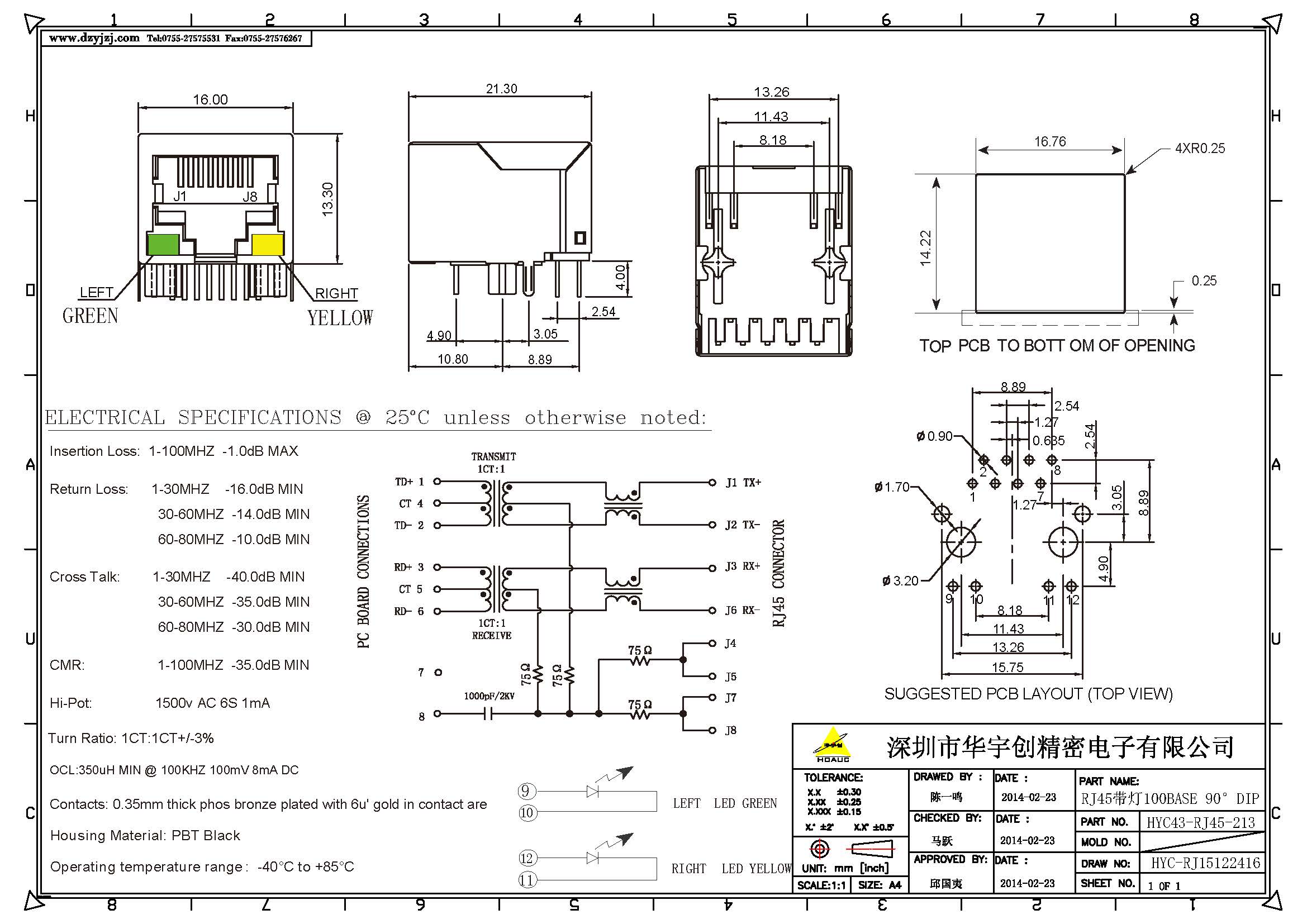 RJ45帶燈100BASE 90°DIP平齊LED腳產(chǎn)品圖.jpg