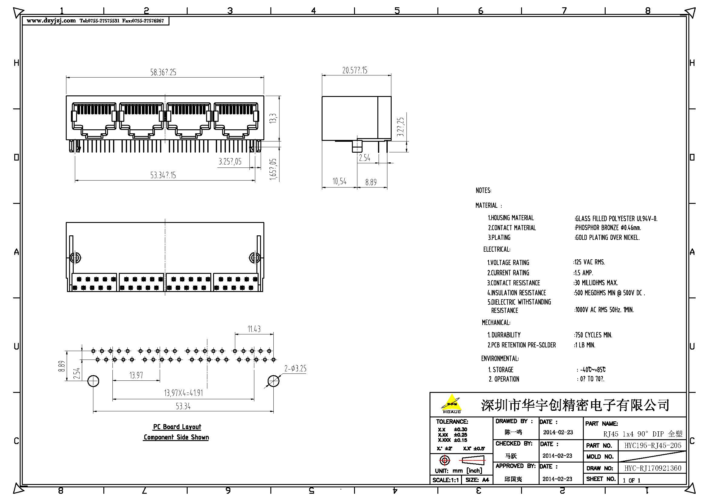 RJ45 1x4 90°DIP 全塑 體長20.5產品圖.jpg